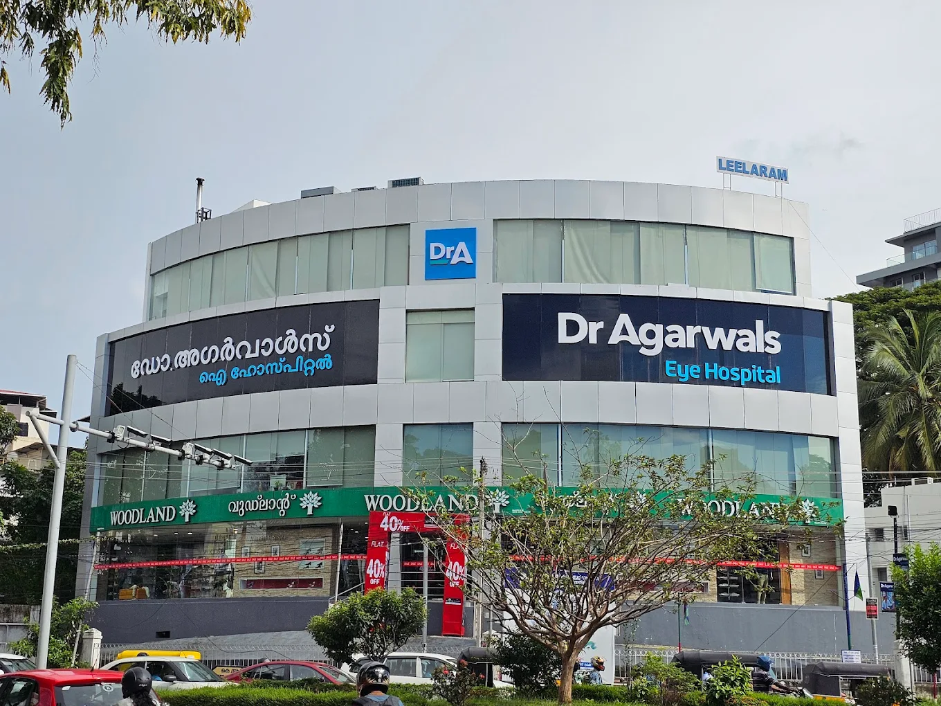 Dr Agarwals Eye Hospital logo