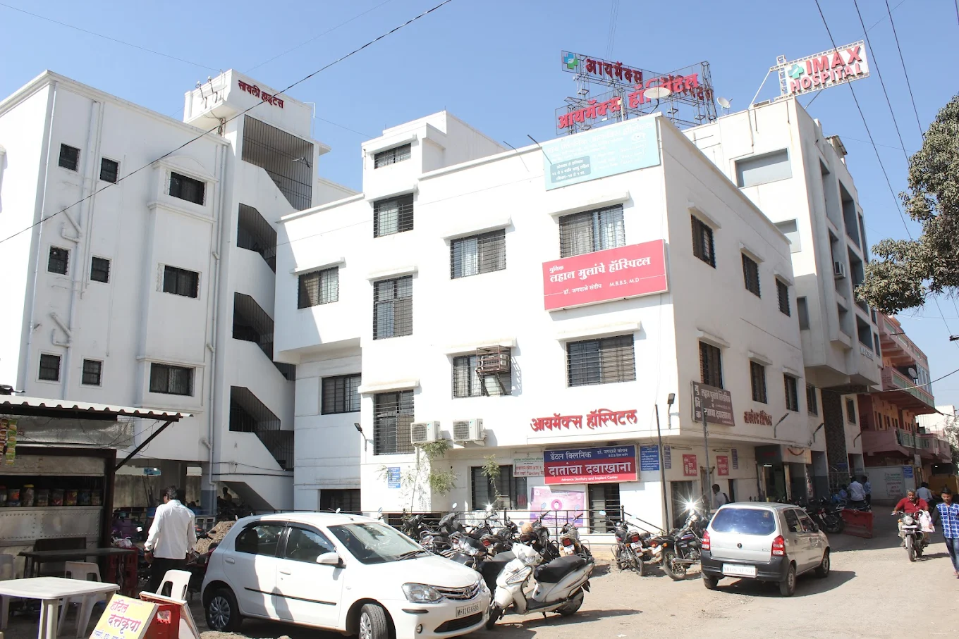 Imhs Multispeciality Hospital logo