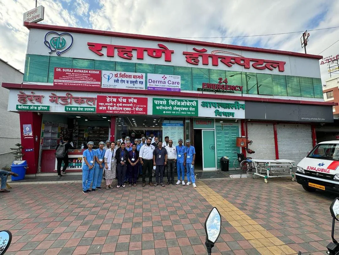Rahane Hospital logo