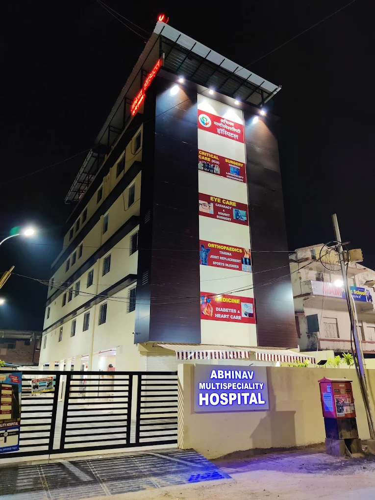 Abhinav Multispeciality Hospital logo