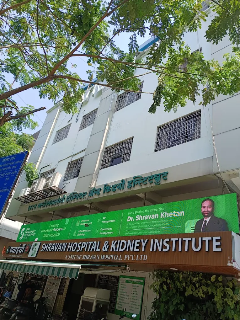 Shravan Multispeciality Hospital & Kidney Institute logo