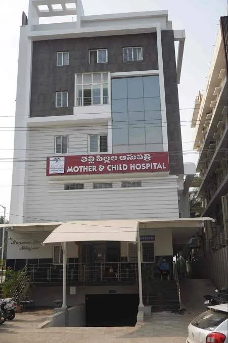 Mother and Child hospital logo