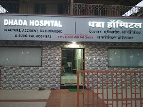 Dhada Hospital logo