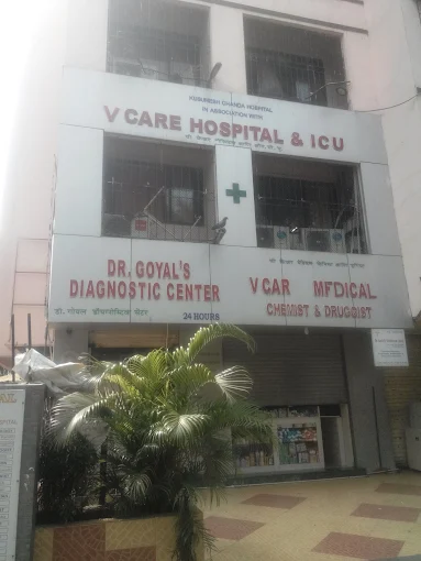 V Care Hospital & Intensive Care Unit logo