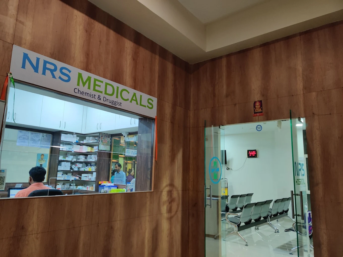 NRS Hospital logo