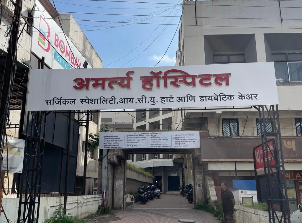 Amartya Hospital logo