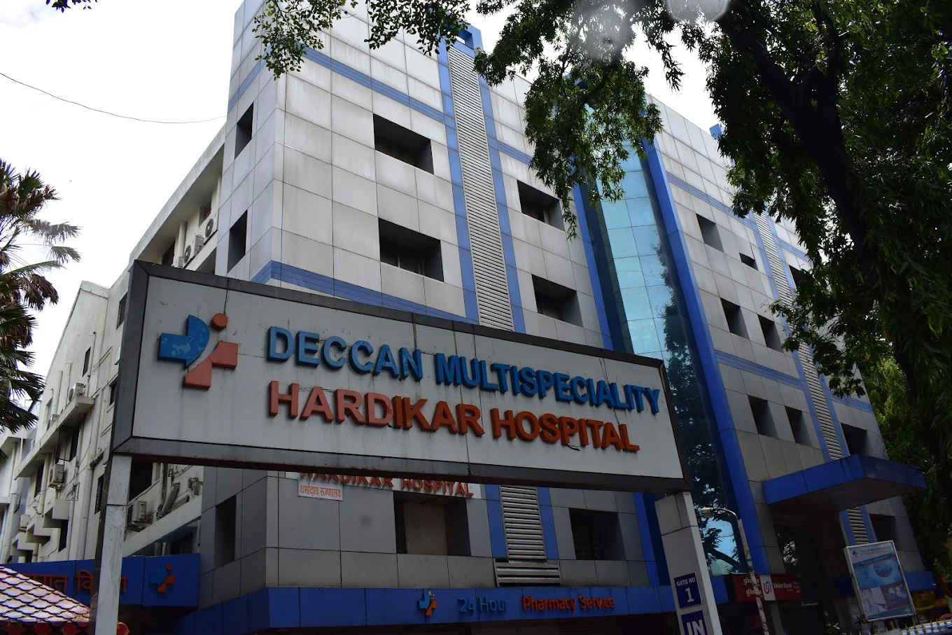 Deccan Hardikar Hospital logo