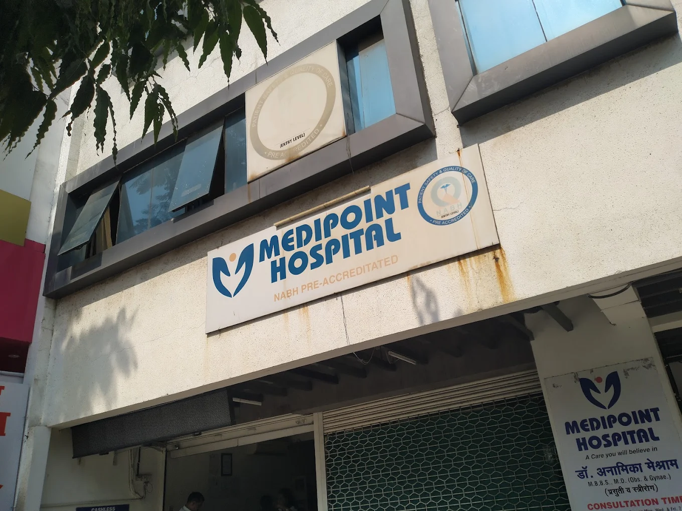 Medipoint Hospital logo