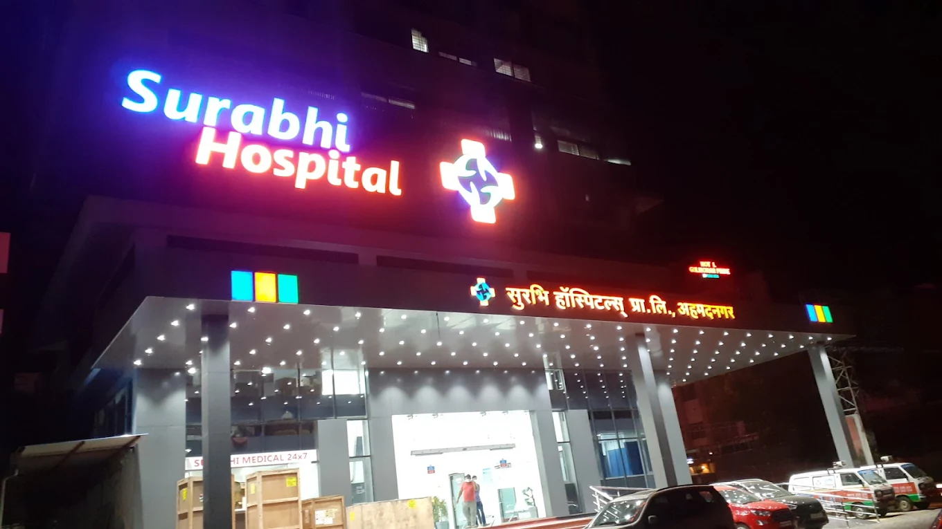 Surabhi Hospital logo