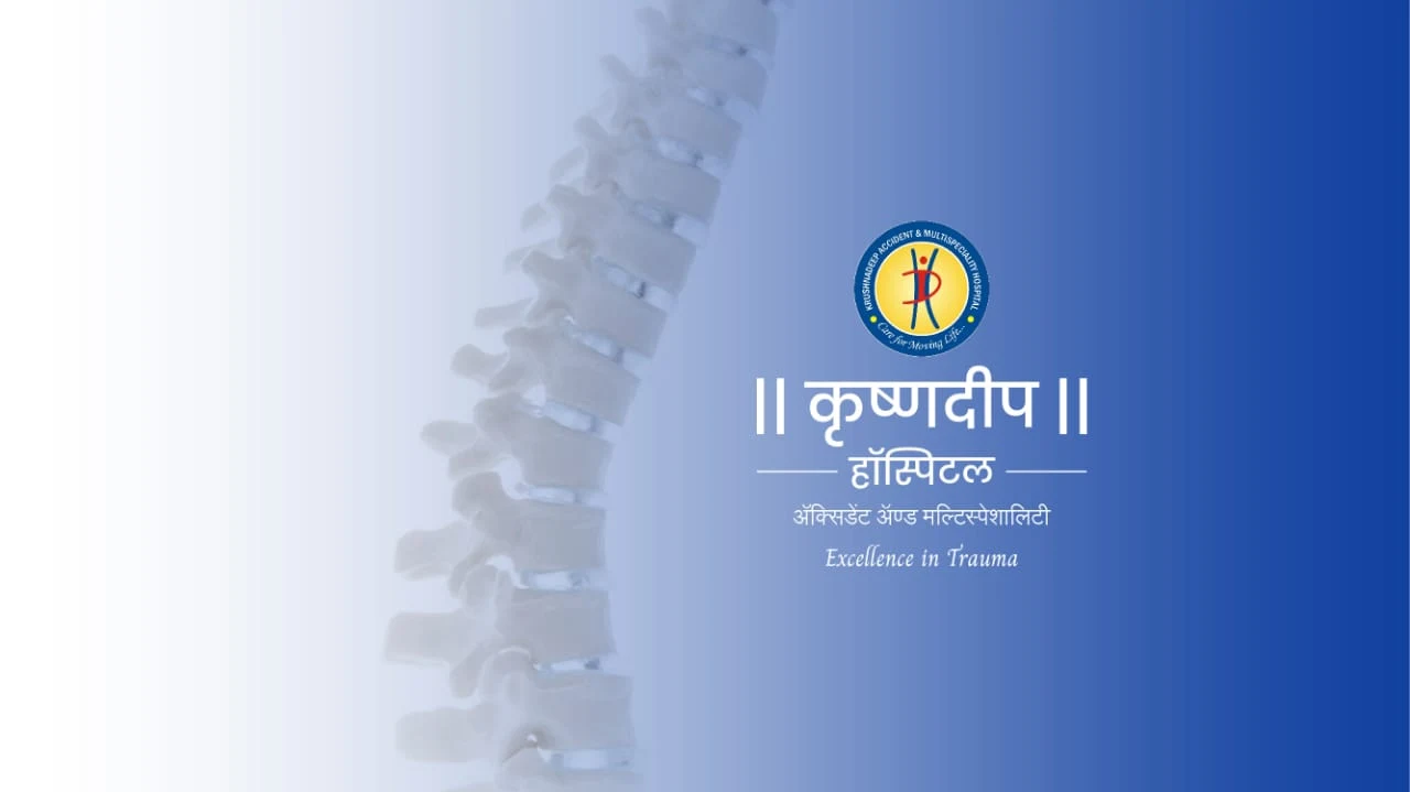 Krushnadeep Hospital (accident And Multispeciality) logo