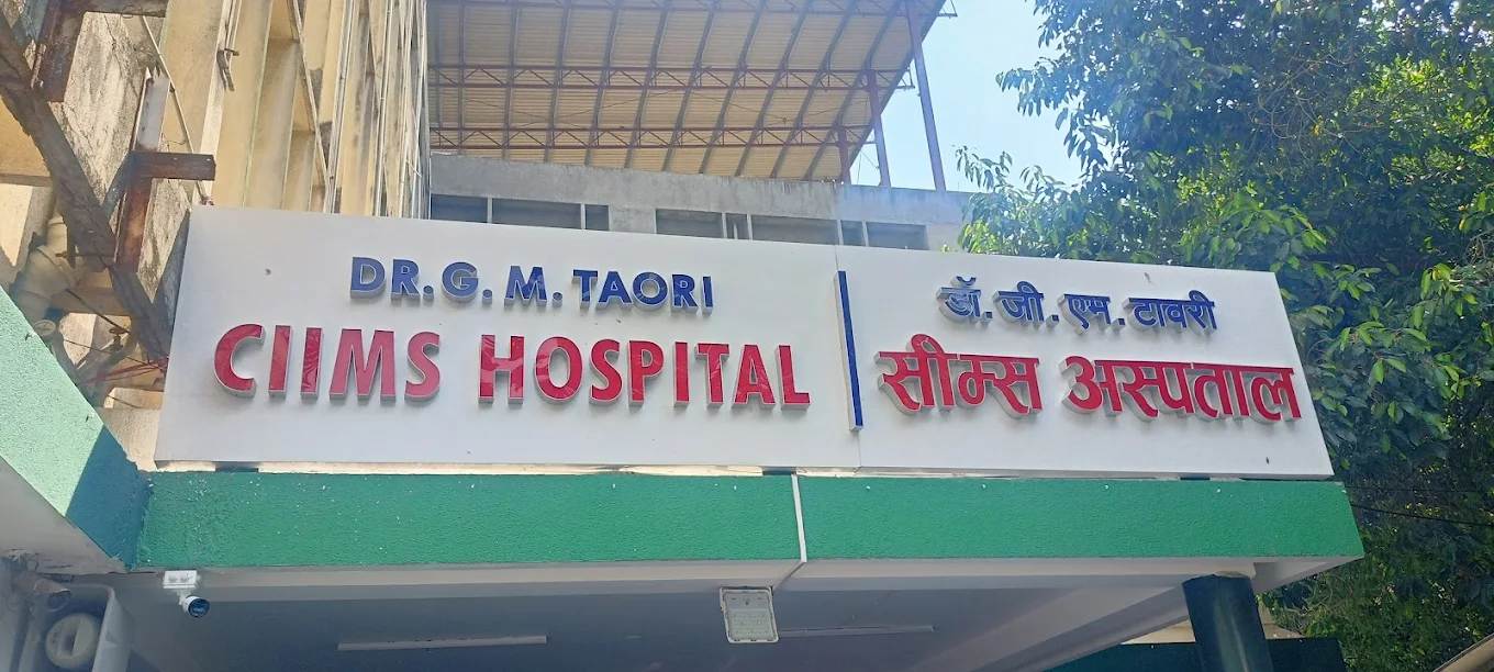 Dr. G.M. Taori CIIMS HOSPITAL logo