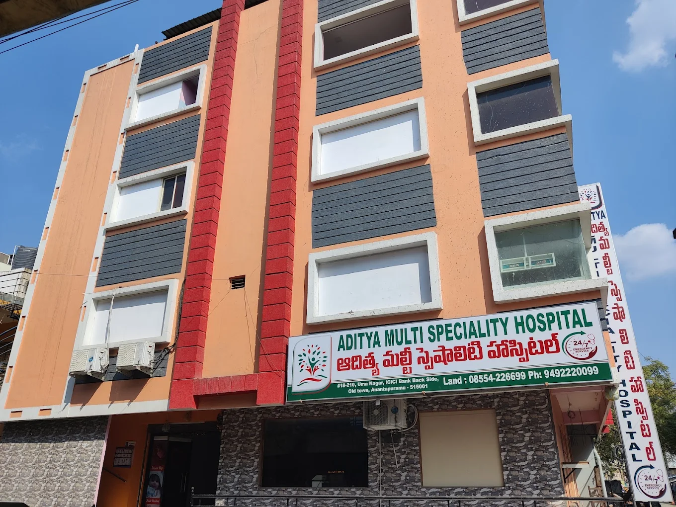 Aditya Multi-Speciality Hospital logo