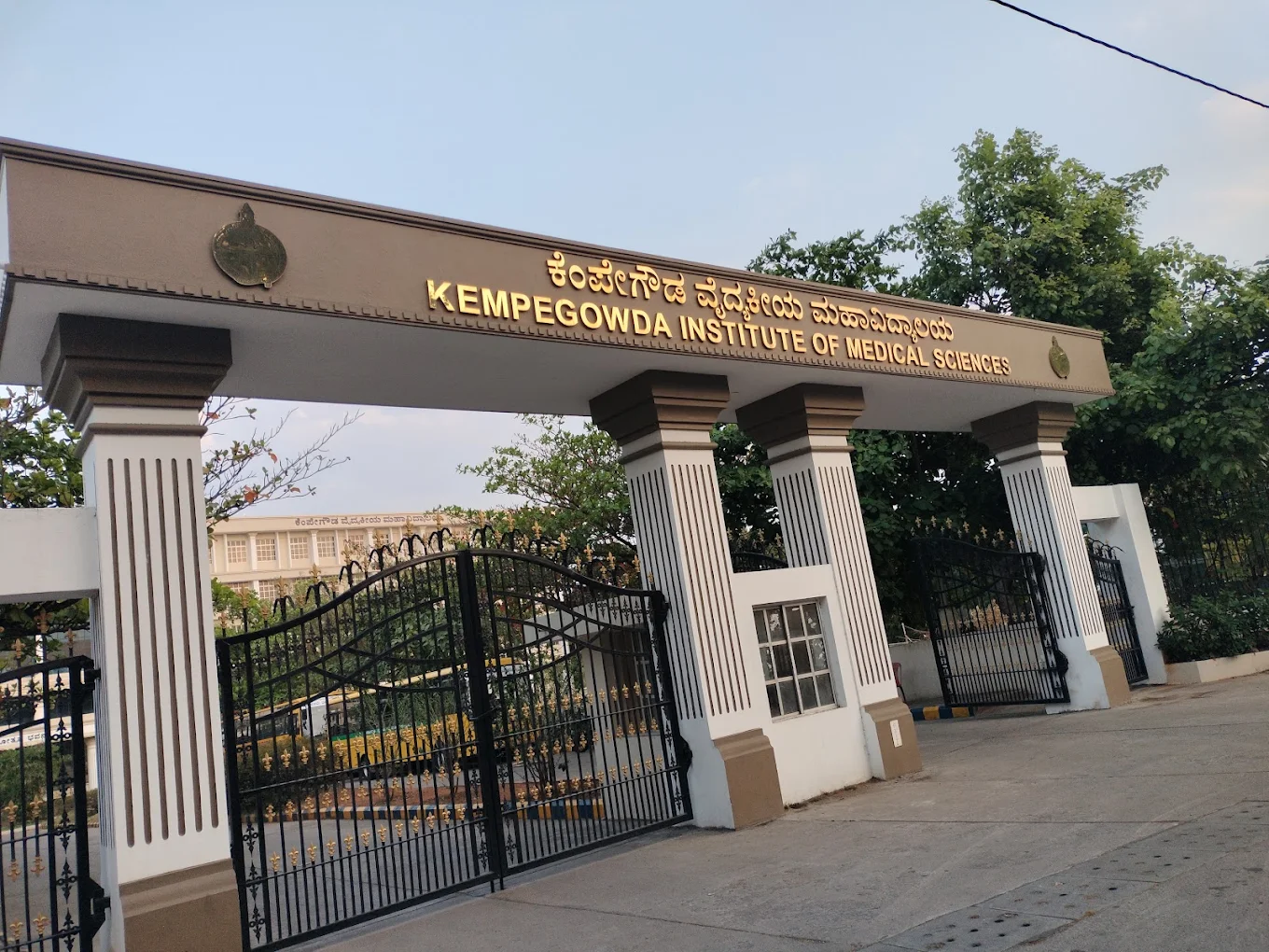 Kempegowda Institute of Medical Sciences logo