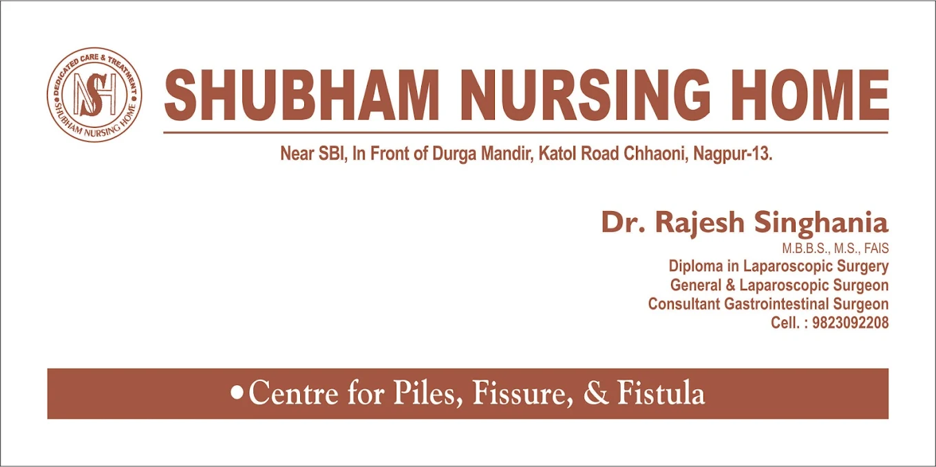 Shubham Nursing Home logo