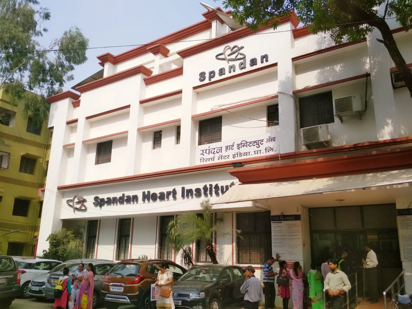 Spandan Heart Institute & Research Centre logo
