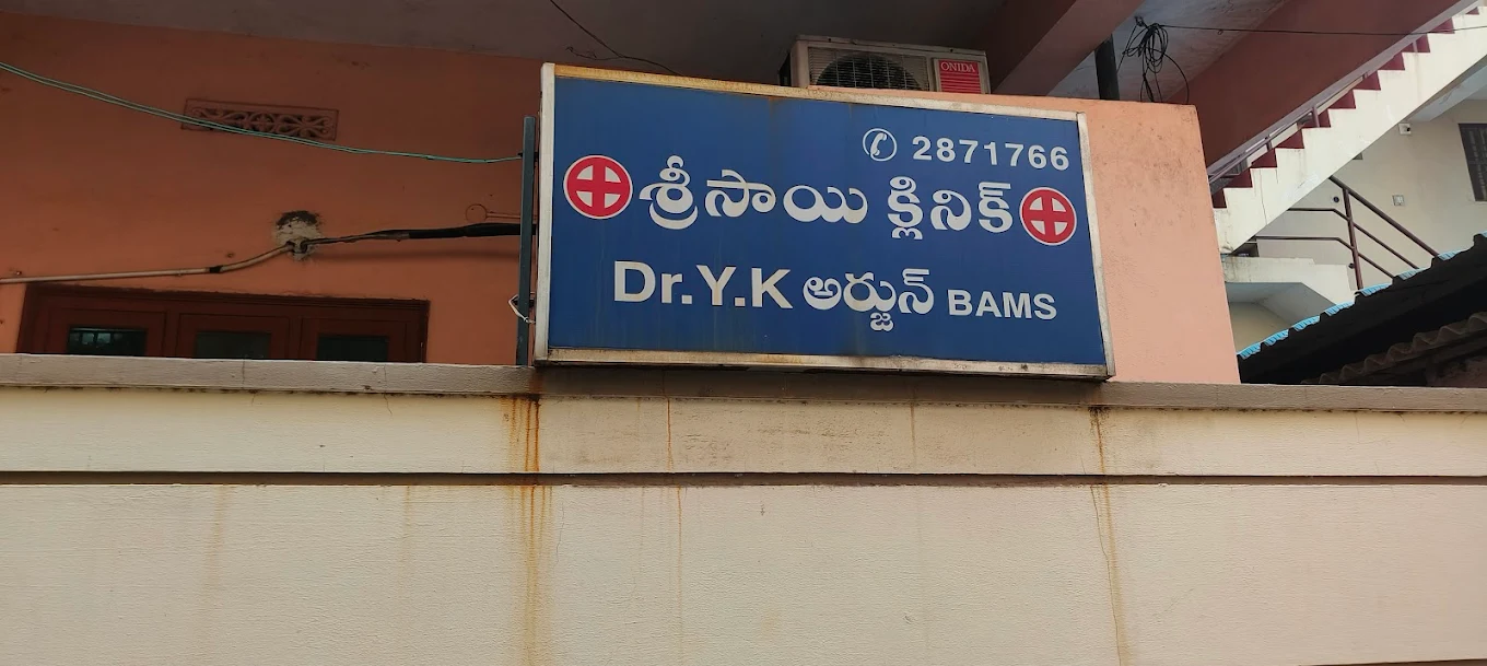 Dr. Arjun logo