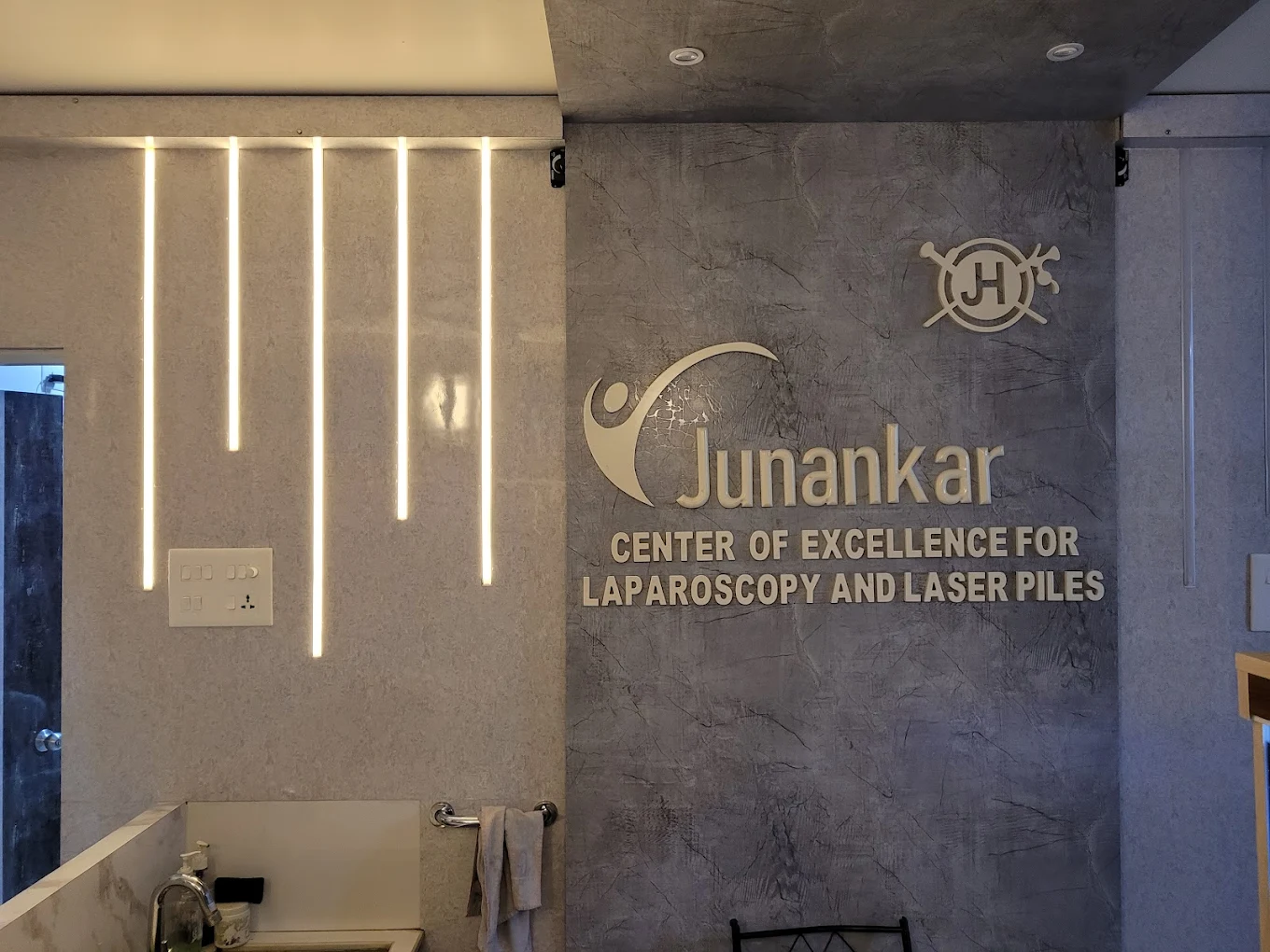 Junankar Hospital logo