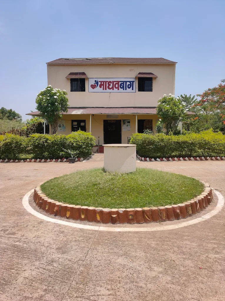 Madhavbaug Cardiac Care Ayurvedic Hospital logo