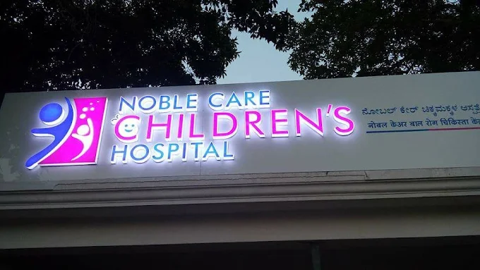 Noble Care Children's Hospital logo