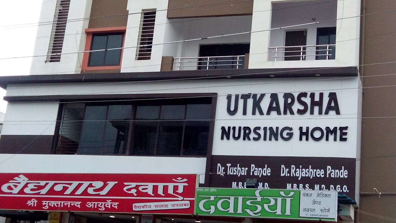 Utkarsha Nursing Home logo