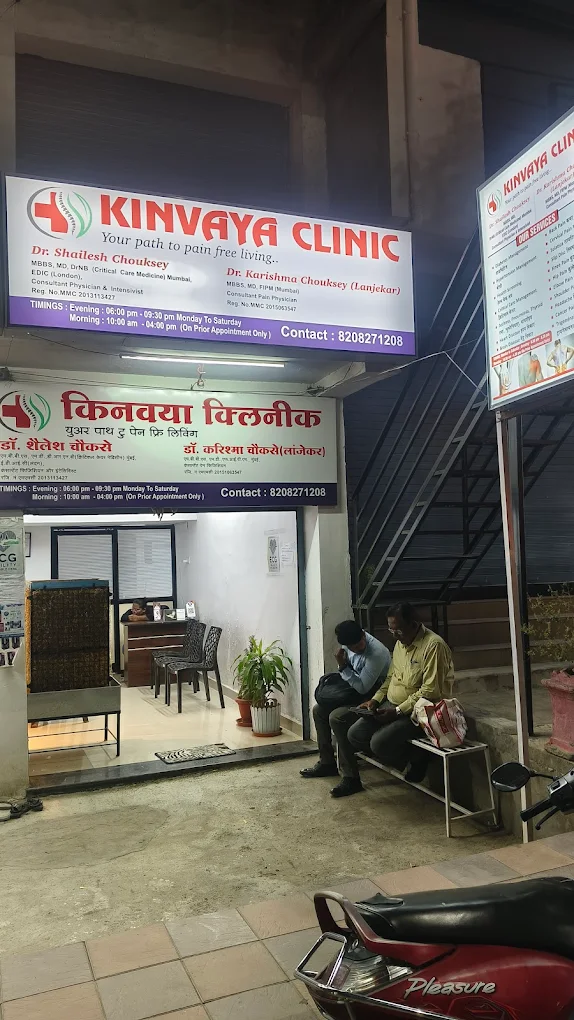 Kinvaya Clinic logo